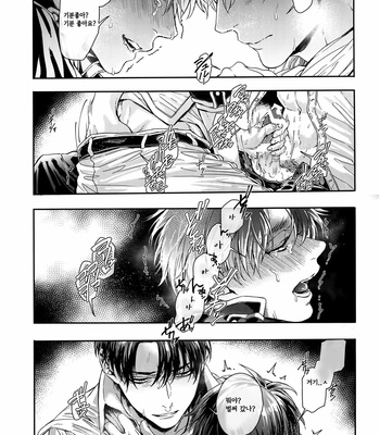 [Azuma Chiaki] golden briesemeister – Shingeki no Kyojin dj [Kr] – Gay Manga sex 35