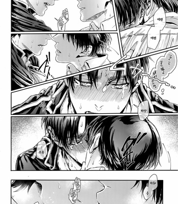 [Azuma Chiaki] golden briesemeister – Shingeki no Kyojin dj [Kr] – Gay Manga sex 38