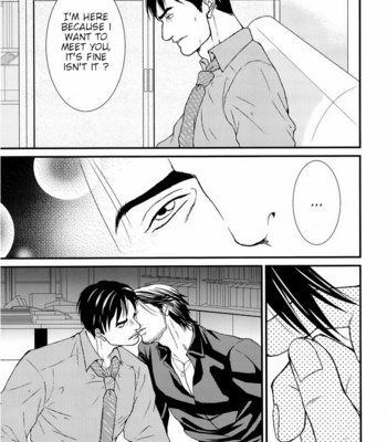 [Nagayoshi Toshi] Yakuza DJ – halo [Eng] – Gay Manga sex 8