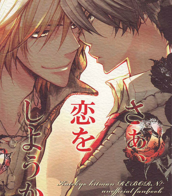 [Banyu (AOI Levin)] Saa, Koi wo Shiyou ka – Katekyo Hitman Reborn! dj [kr] – Gay Manga thumbnail 001