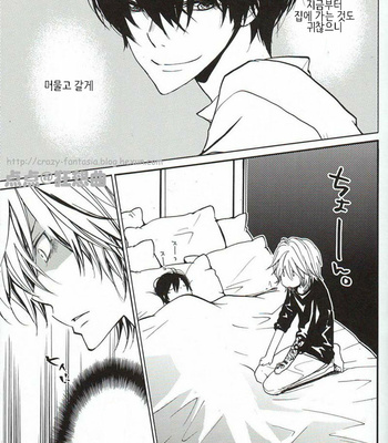 [Banyu (AOI Levin)] Saa, Koi wo Shiyou ka – Katekyo Hitman Reborn! dj [kr] – Gay Manga sex 3