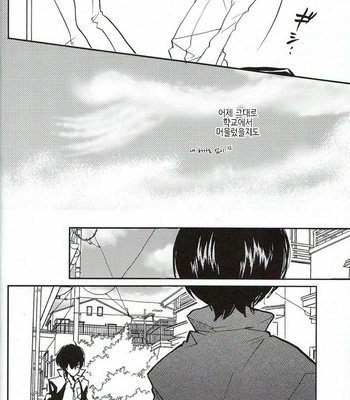 [Banyu (AOI Levin)] Saa, Koi wo Shiyou ka – Katekyo Hitman Reborn! dj [kr] – Gay Manga sex 11