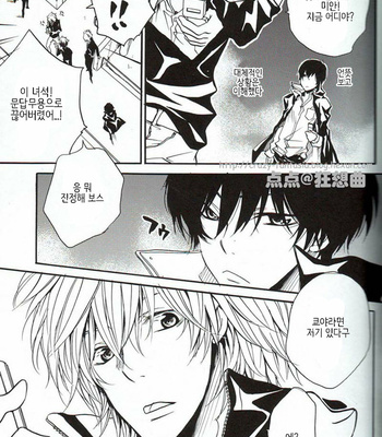[Banyu (AOI Levin)] Saa, Koi wo Shiyou ka – Katekyo Hitman Reborn! dj [kr] – Gay Manga sex 26