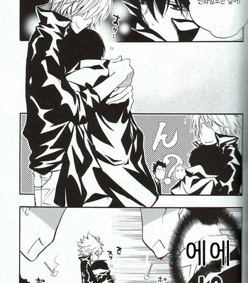 [Banyu (AOI Levin)] Saa, Koi wo Shiyou ka – Katekyo Hitman Reborn! dj [kr] – Gay Manga sex 28