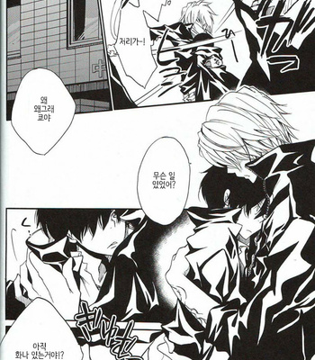 [Banyu (AOI Levin)] Saa, Koi wo Shiyou ka – Katekyo Hitman Reborn! dj [kr] – Gay Manga sex 29