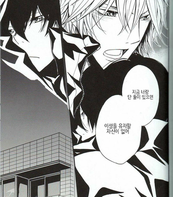[Banyu (AOI Levin)] Saa, Koi wo Shiyou ka – Katekyo Hitman Reborn! dj [kr] – Gay Manga sex 32