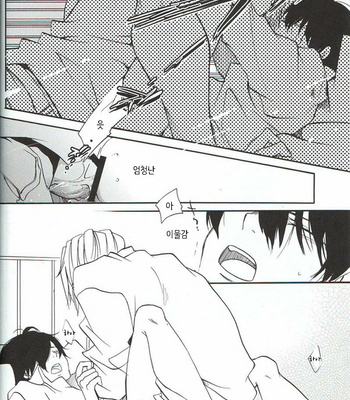 [Banyu (AOI Levin)] Saa, Koi wo Shiyou ka – Katekyo Hitman Reborn! dj [kr] – Gay Manga sex 51