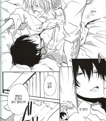 [Banyu (AOI Levin)] Saa, Koi wo Shiyou ka – Katekyo Hitman Reborn! dj [kr] – Gay Manga sex 61