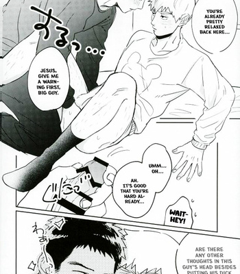 [Chidoriashi (Chidori)] Mob Psycho 100 dj – First Night [Eng] – Gay Manga sex 13