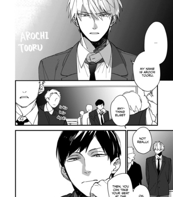 [Kuroi Tsumuji] Boku-tachi wa Mada Aoku [Eng] – Gay Manga sex 8