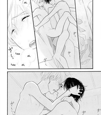 [KUMOTA Haruko] Itoshi no Nekokke ~ vol.05 (update c.41) [Eng] – Gay Manga sex 128