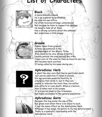 [Renoky] The Wild Secluded Region [Eng] – Gay Manga sex 35