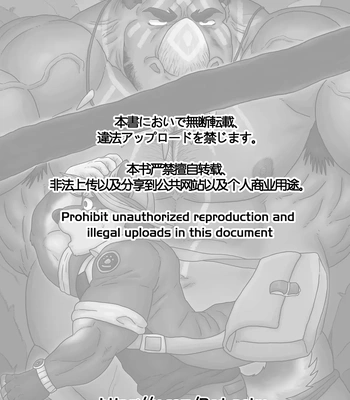 [Renoky] The Wild Secluded Region [Eng] – Gay Manga sex 36