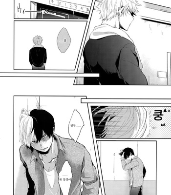 [gawwow! (Goro)] MELT! – Boku no Hero Academia dj [Kr] – Gay Manga sex 5