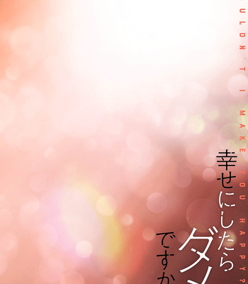 [ISAJI Hedoro] Shiawase ni Shitara Dame Desuka? [Eng] (c.1) – Gay Manga sex 32