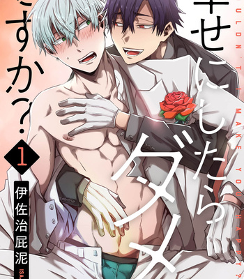 [ISAJI Hedoro] Shiawase ni Shitara Dame Desuka? [Eng] (c.1) – Gay Manga sex 5