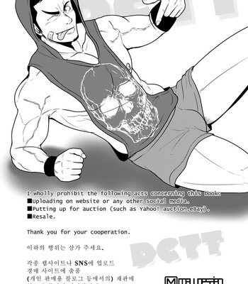 [Mayugesaien (Mayugeyama)] DCTT [Eng] – Gay Manga sex 25