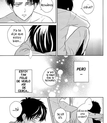 [NIA] Lluvia – Attack on Titan dj [Esp] – Gay Manga sex 15