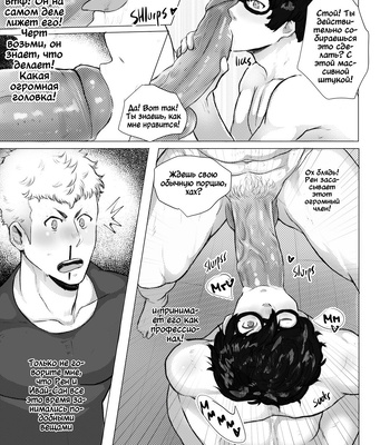 [Robokeh] Valentines Night – Persona 5 dj [RUS] – Gay Manga sex 11