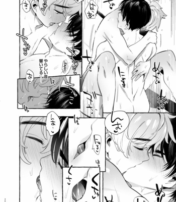 [Otosan no Kurorekishi (Maemukina Do M)] Wanwan Otou-san 4 [JP] – Gay Manga sex 30