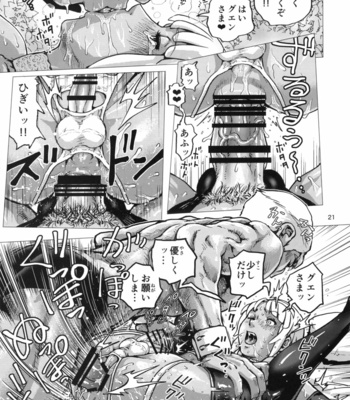 [Skirt Tsuki (keso)] Loran-kun Crossdresser Homo SEX – Turn A Gundam dj [JP] – Gay Manga sex 20
