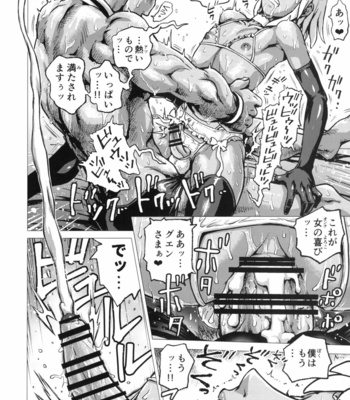 [Skirt Tsuki (keso)] Loran-kun Crossdresser Homo SEX – Turn A Gundam dj [JP] – Gay Manga sex 23