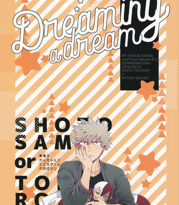 Gay Manga - [GERANIUM4520kei] Dreaming a Dream – My Hero Academia dj [Eng] – Gay Manga