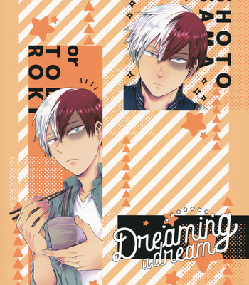 [GERANIUM4520kei] Dreaming a Dream – My Hero Academia dj [Eng] – Gay Manga sex 24