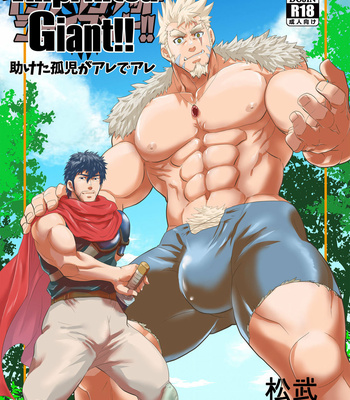 Gay Manga - [Masamune Kokichi (Matsu Takeshi)] Imprinted Giant!! [Eng] – Gay Manga