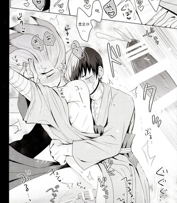 [ism (eGo)] mental-methanol – Dr. Stone dj [KR] – Gay Manga sex 63