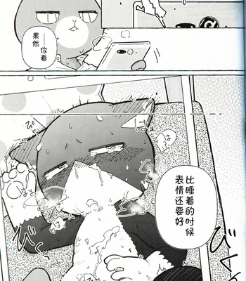 [Namunamu (odabuttu)] R-shi no Kichouna Kiroku – Itsuka Hataraku Onii-san! dj [cn] – Gay Manga sex 28