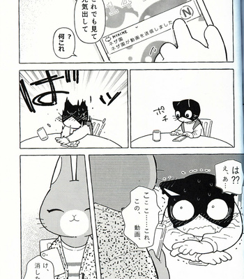 [Namunamu (odabuttu)] R-shi no Kichouna Kiroku – Itsuka Hataraku Onii-san! dj [cn] – Gay Manga sex 30
