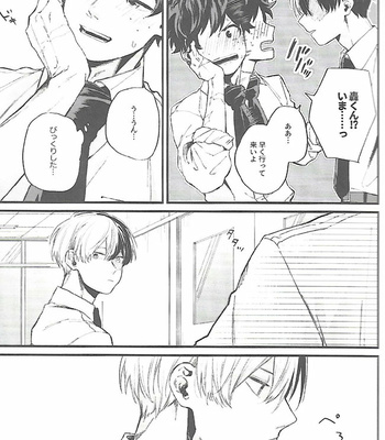 [Δcus] Sweet Impulse – Boku no Hero Academia dj [JP] – Gay Manga sex 6