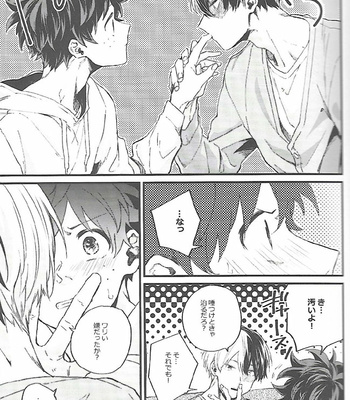 [Δcus] Sweet Impulse – Boku no Hero Academia dj [JP] – Gay Manga sex 8
