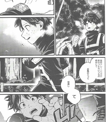 [Δcus] Sweet Impulse – Boku no Hero Academia dj [JP] – Gay Manga sex 10