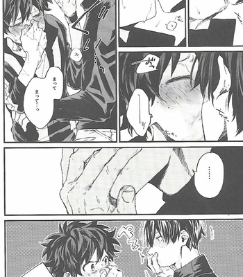 [Δcus] Sweet Impulse – Boku no Hero Academia dj [JP] – Gay Manga sex 15