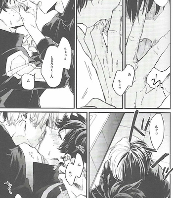 [Δcus] Sweet Impulse – Boku no Hero Academia dj [JP] – Gay Manga sex 16