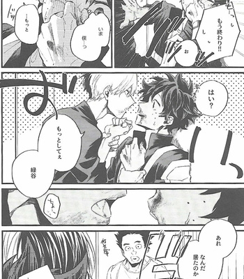 [Δcus] Sweet Impulse – Boku no Hero Academia dj [JP] – Gay Manga sex 19