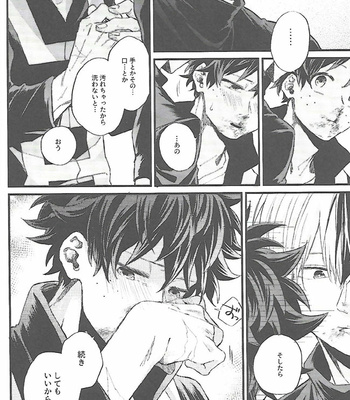 [Δcus] Sweet Impulse – Boku no Hero Academia dj [JP] – Gay Manga sex 21