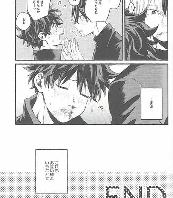 [Δcus] Sweet Impulse – Boku no Hero Academia dj [JP] – Gay Manga sex 22