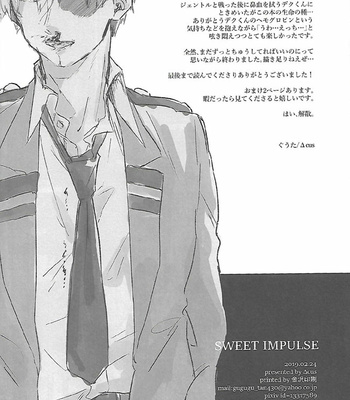 [Δcus] Sweet Impulse – Boku no Hero Academia dj [JP] – Gay Manga sex 23