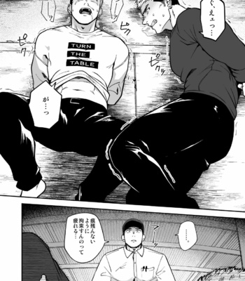 [Bou Zukan (kemukemuke)] Choushi ni Notta Yankee ga Hinmukareru Hanashi [JP] – Gay Manga sex 5