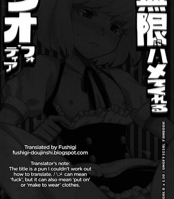 [SAWAGANI SCISSORS (02)] Mugen ni Hamete Kureru Lio Fotia – Promare dj [Eng] – Gay Manga sex 2