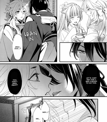 [Yarou Tomo no Bansankai] Ookina Mikazuki to Chiisana Kitsune – Touken Ranbu dj [Eng] – Gay Manga sex 16
