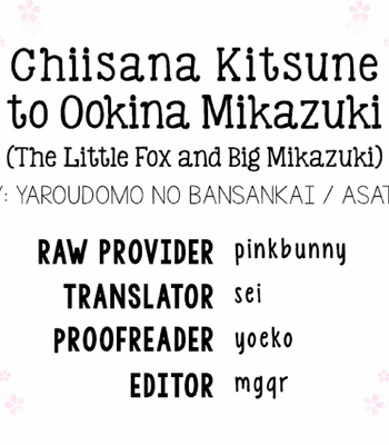 [Yarou Tomo no Bansankai] Ookina Mikazuki to Chiisana Kitsune – Touken Ranbu dj [Eng] – Gay Manga sex 42