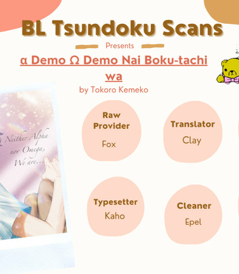 [TOKORO Kemeko] α Demo Ω Demo Nai Boku-tachi wa (update c.14) [Eng] – Gay Manga thumbnail 001