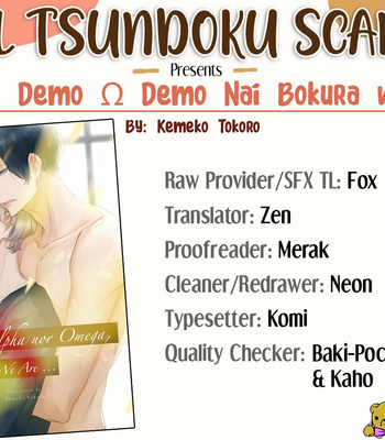 [TOKORO Kemeko] α Demo Ω Demo Nai Boku-tachi wa (update c.14) [Eng] – Gay Manga sex 347