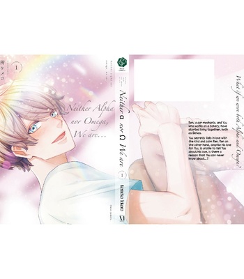 [TOKORO Kemeko] α Demo Ω Demo Nai Boku-tachi wa (update c.14) [Eng] – Gay Manga sex 188