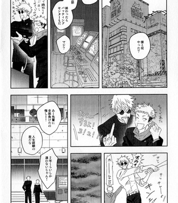 [HaoHao (Hao)] Sekai de Ichiban Ikirai – Jujutsu Kaisen dj [JP] – Gay Manga sex 18