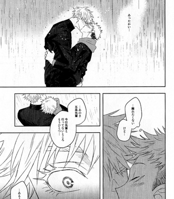 [HaoHao (Hao)] Sekai de Ichiban Ikirai – Jujutsu Kaisen dj [JP] – Gay Manga sex 27